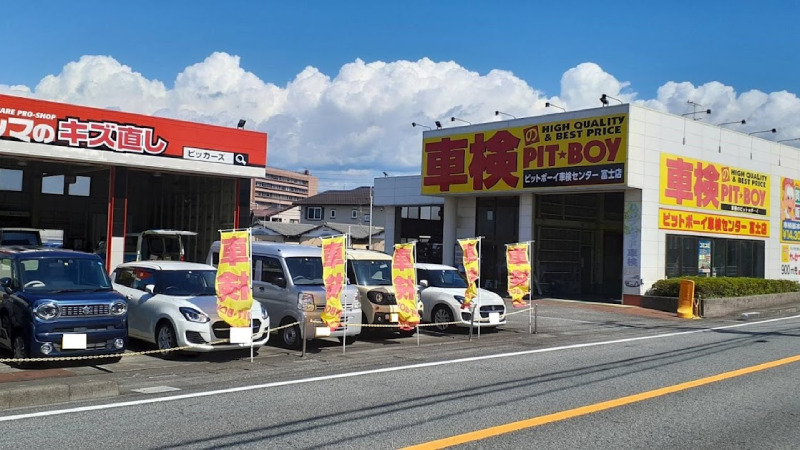 【最安値】富士市で安くて技術力が高いおすすめの車検店舗10選！価格が安い順に掲載